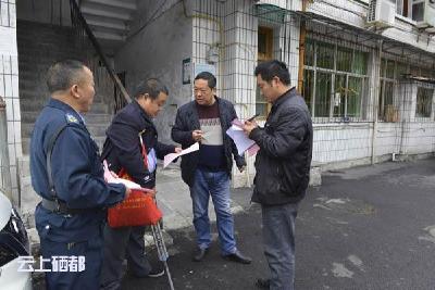 恩施市林业局全面部署火灾防控工作