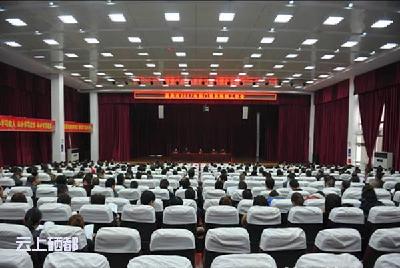 恩施市部署2017年财政预算编制工作