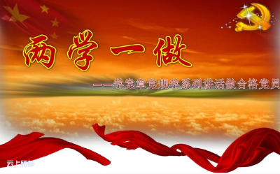 市供销社组织收看专题片《永远在路上》