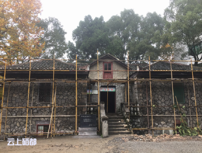 恩施抗战遗址-窑湾医院旧址维修工程启动