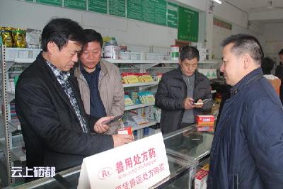 省畜牧兽医局调研恩施市医政药政工作