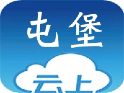 屯堡：“尖刀班”里青春绽放