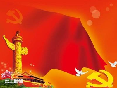 (我为党旗添光辉）让青春在艺术中闪耀