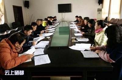 召开精准扶贫工作业务培训会