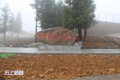 “恩施黄牛选美节”紧张筹备中