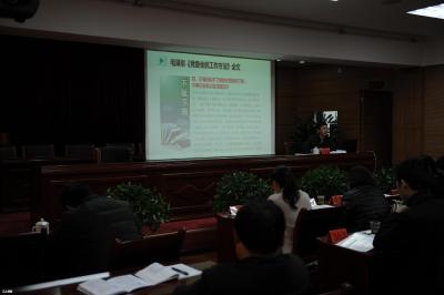 市委常委、组织部长易善翔：学习毛泽东同志《党委会的工作方法》