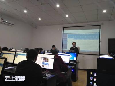 举办乡镇办“两化”体系信息员业务培训