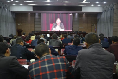 恩施市收听收看省、州森林防火电视电话会议