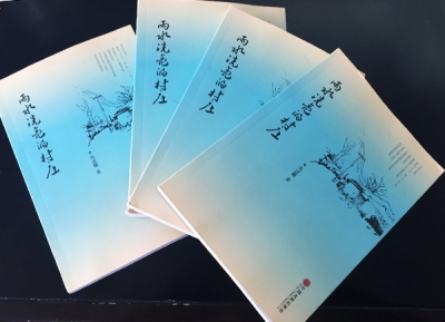 青年作家朱述耀新诗集全国公开出版发行