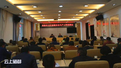 市卫计系统开展安全生产隐患排查治理标准化数字化管理系统业务培训