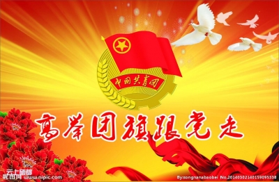 州团干培训班到恩施市调研基层团组织建设