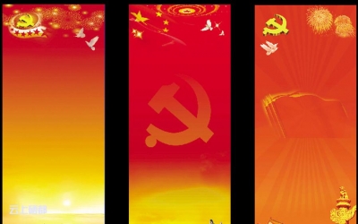 一张图看懂恩施市第九次党代会工作报告