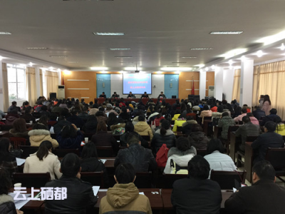 恩施市国税局召开建安业、房地产业税收管理暨涉税事项网上办理培训会