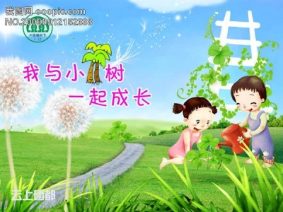 盛家坝：掀起今冬明春造林绿化热潮