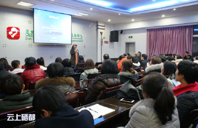 恩施市妇幼保健院举办“创和谐家庭、做幸福天使” 专题讲座