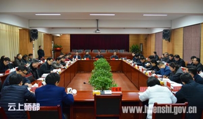 恩施市召开2016年第26次市委常委会