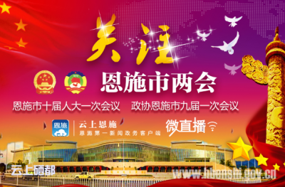 (聚焦两会)云直播 明天带您360°看“两会”