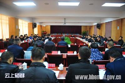 苏勇主持召开市九届人民政府第64次常务会议