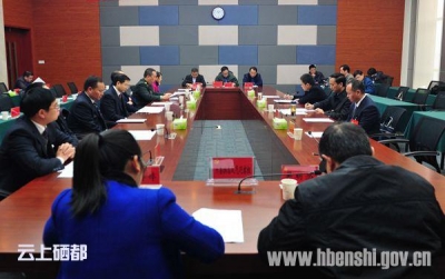 (聚焦党代会)主席团常务委员会举行第一次会议