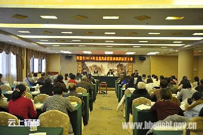 恩施市推进家庭文明建设工作