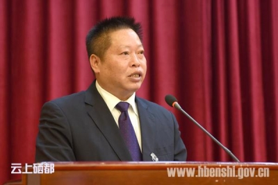 政协恩施市九届一次会议闭幕，郑晓斌当选为新一届政协主席