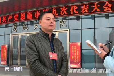 (乡镇书记访谈)查忠权:建设富强文明幸福三岔