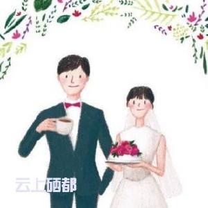 熊艳：嫁给爱情