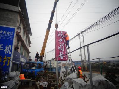 恩施城管着力清除视觉污染（图）