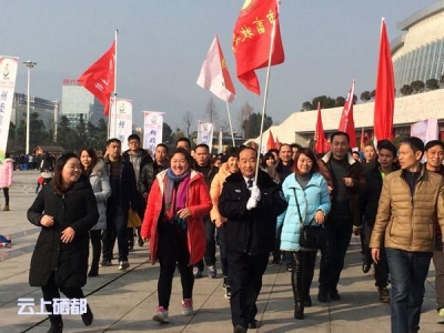 积极参与恩施州城“万人长跑”活动
