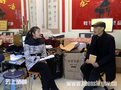 市领导看望慰问扬琴传承人和文明市民