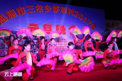 三岔乡：村级文化活动拉开帷幕