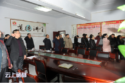 市委党校开展2017年第一期 “支部主题党日”活动