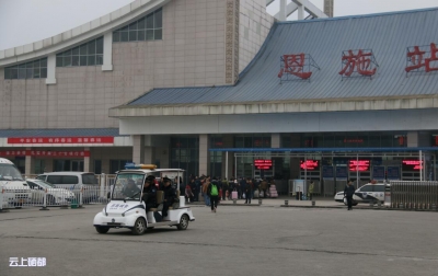 恩施城管全力做好春运期间火车站广场环境管理秩序
