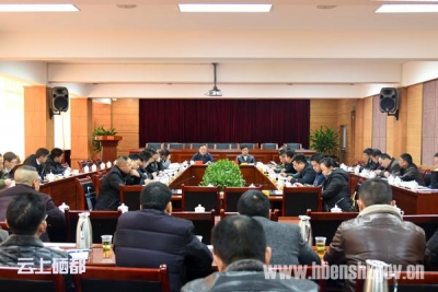 恩施市召开退耕还林督办会