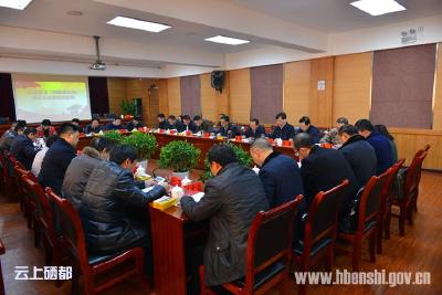 恩施市召开2017年第三次市委常委（扩大）会
