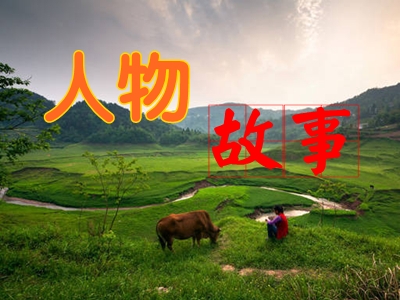 易礼珍的三个梦想