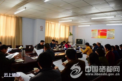 恩施市召开旅游项目审定工作会（图）