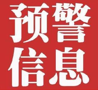 重要预警!恩施州明天起到3月2日随时可能大面积停电