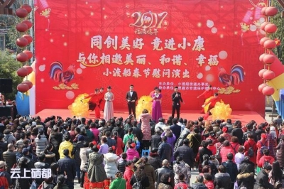  市非遗保护中心：新春惠民演出开启2017年文化活动新篇章