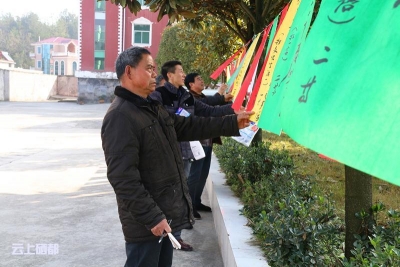 白杨坪镇 喜猜灯迷迎元宵