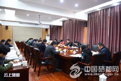 恩施市组织学习突发公共卫生事件应急预案