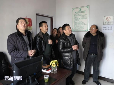 恩施市林业局节后走访收心上班