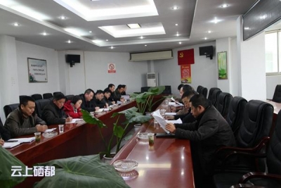 市烟叶：召开节后“收心会”