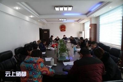 市检察院：开展“弘扬优良家风”支部主题党日活动，传递文明家风