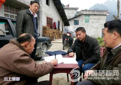 太阳河：易地搬迁工作进展顺利