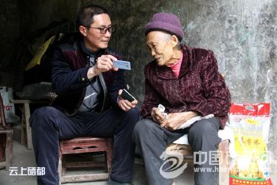 沐　抚：“连心桥”情暖“失独”家庭