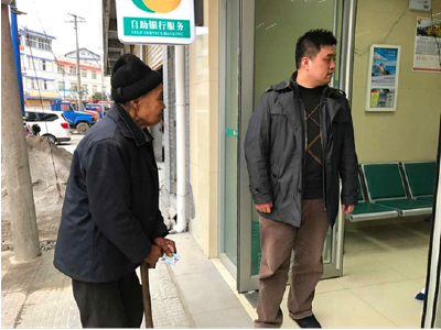 板桥镇人社中心为七旬老人寻回“消失”的养老金