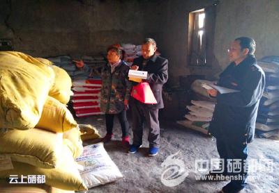 板　桥：开展农资市场专项检查保驾春耕生产