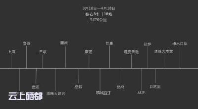 爱驾传媒2017中国汽车文化官方路演湖北恩施大峡谷站