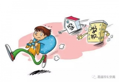 恩施市公安局多警种协作， 连续工作20小时找回厌学出走少女